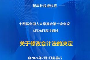 ?要坏？太阳2分钟12-0只落后快船16分了！最多37分呢！