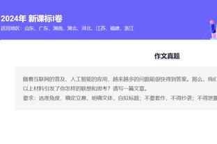 主任请夺冠？丁俊晖上次与奥沙利文英锦赛交手，6比0血洗火箭